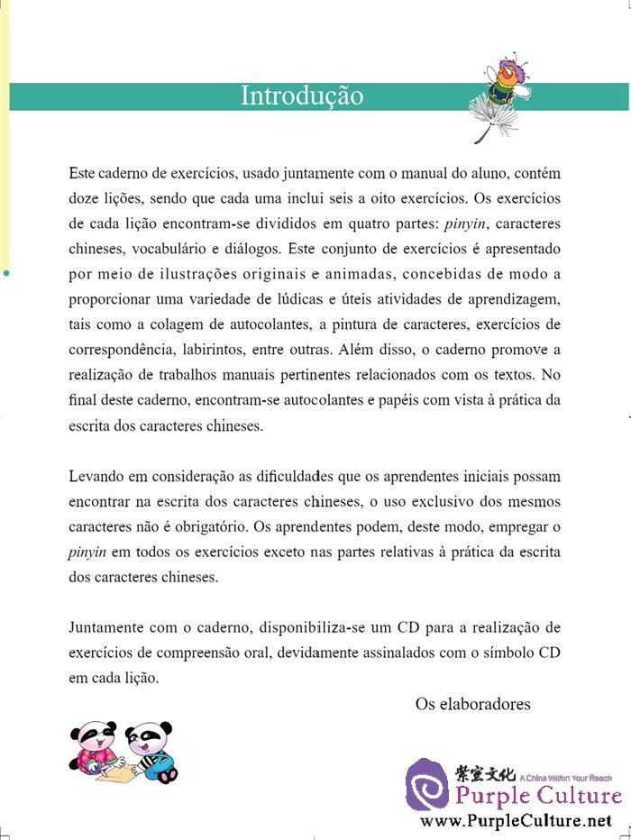 Sample pages of PARAÍSO DO CHINÊS (2 Edição) CADERNO  de Exercícios 2 (INCLUINDO UM CD) (ISBN:9787561939062)