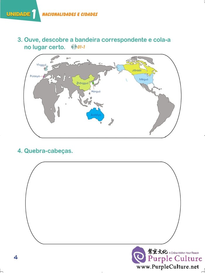 Sample pages of PARAÍSO DO CHINÊS (2 Edição) CADERNO  de Exercícios 2 (INCLUINDO UM CD) (ISBN:9787561939062)