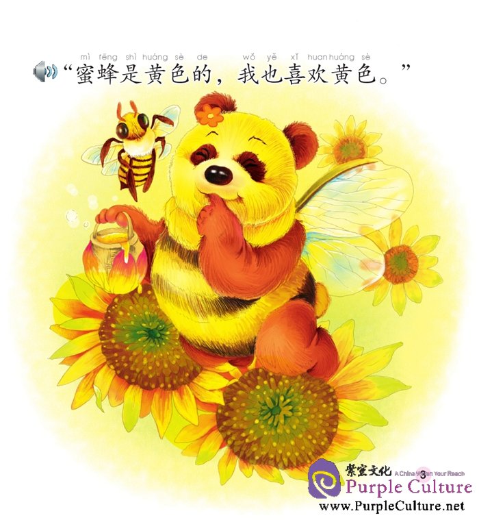 Sample pages of Beginner's Level: Modern Fiction: Meimei the Panda: Colours (with CD) (ISBN:9787561939468)