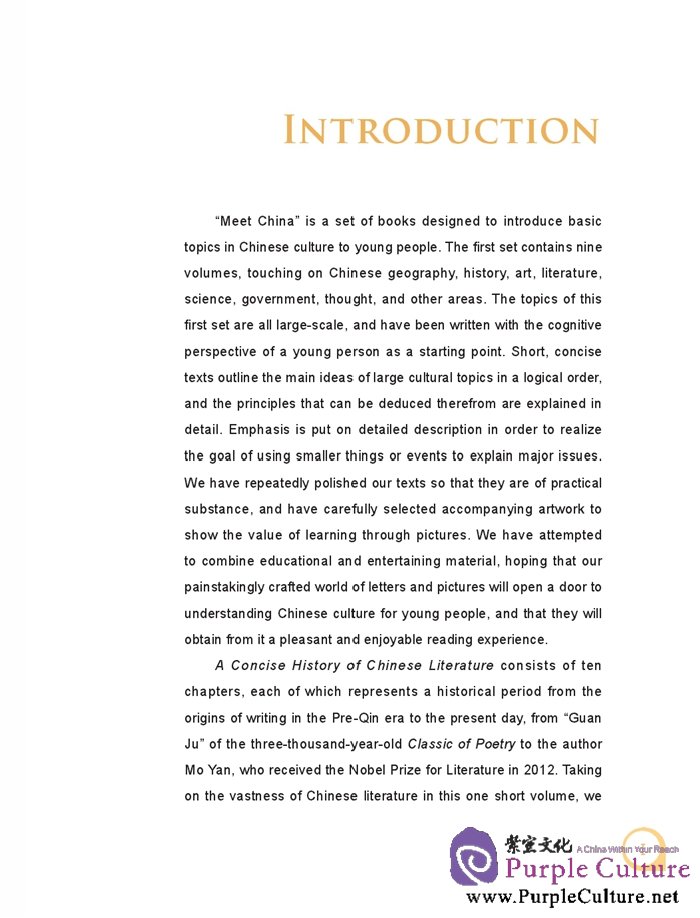 Sample pages of A Concise History of Chinese Literature (English Edition) (ISBN:9787561940785)