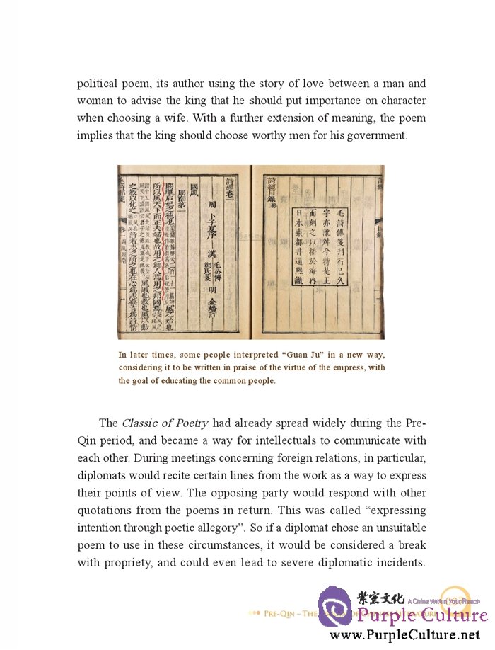 Sample pages of A Concise History of Chinese Literature (English Edition) (ISBN:9787561940785)