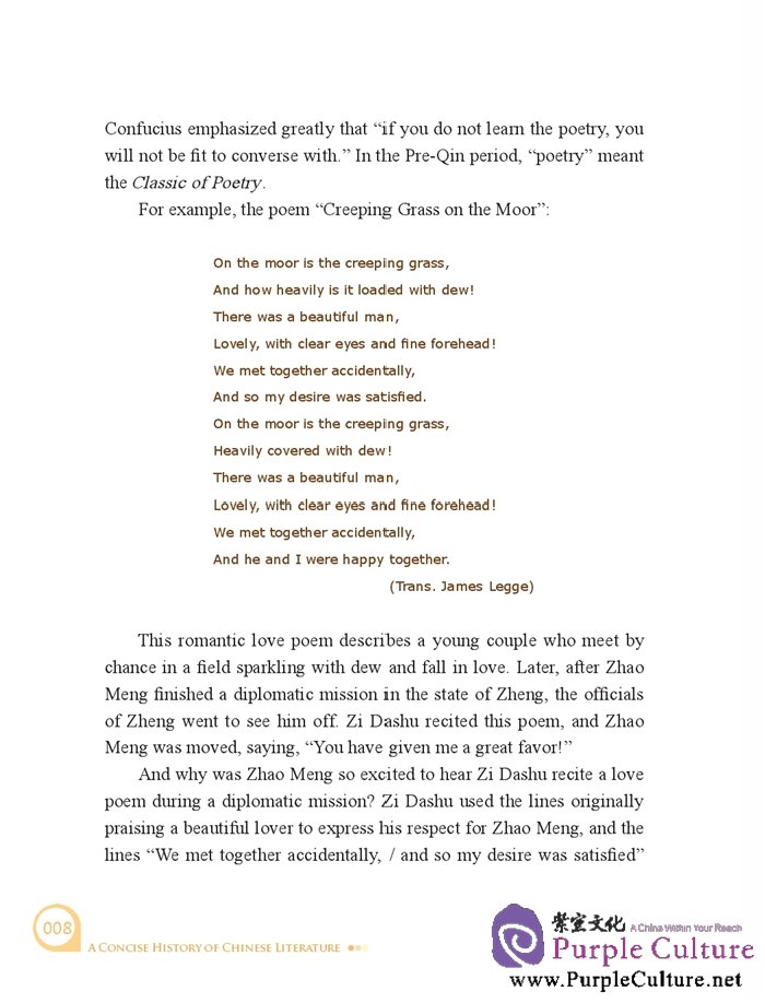 Sample pages of A Concise History of Chinese Literature (English Edition) (ISBN:9787561940785)