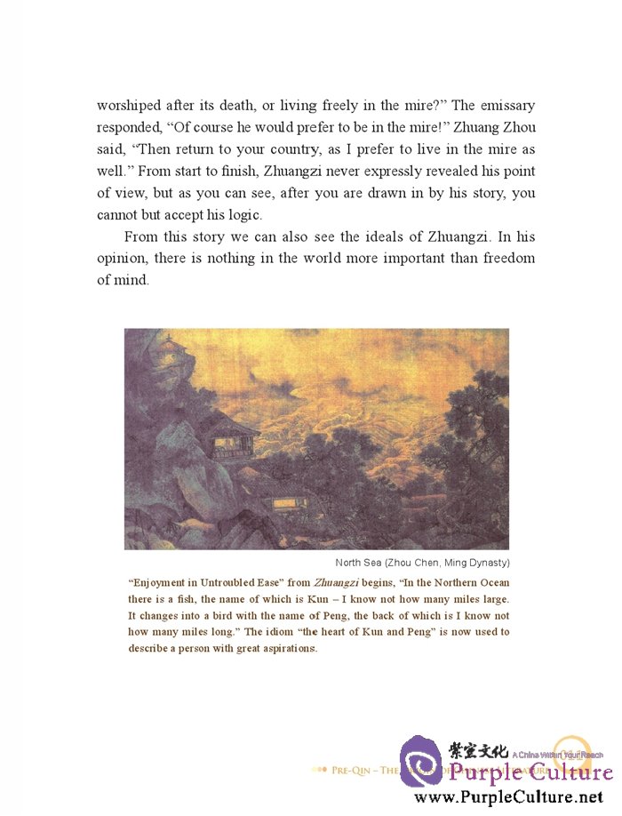 Sample pages of A Concise History of Chinese Literature (English Edition) (ISBN:9787561940785)