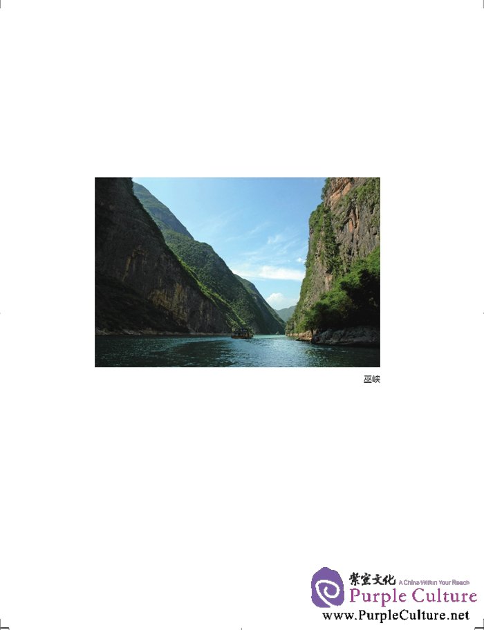 Sample pages of MEET CHINA: THIS IS CHINA (ISBN:9787561940839)