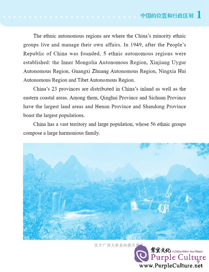 Sample pages of Stories from China: Geography (ISBN:9787561941102)