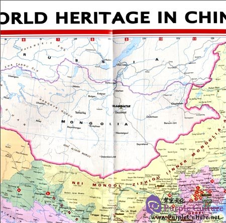 Sample pages of World Heritage in China (1:18000000) (ISBN:9787503159459)