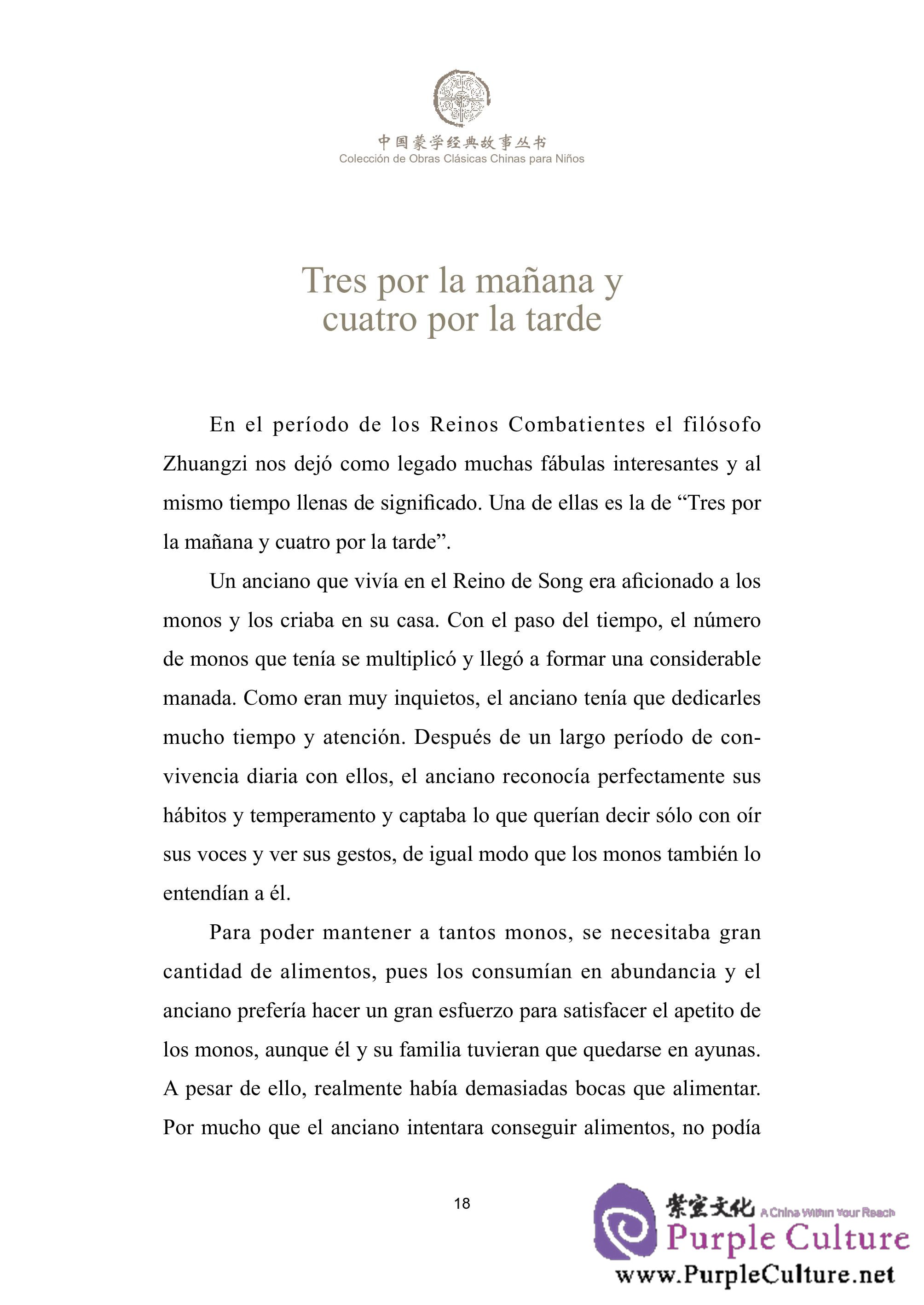 Sample pages of Tales from China’s Classic Essential Readings---Tales from the Children's Knowledge Treasury (Chinese-Spanish edition) (ISBN:9787513804325)