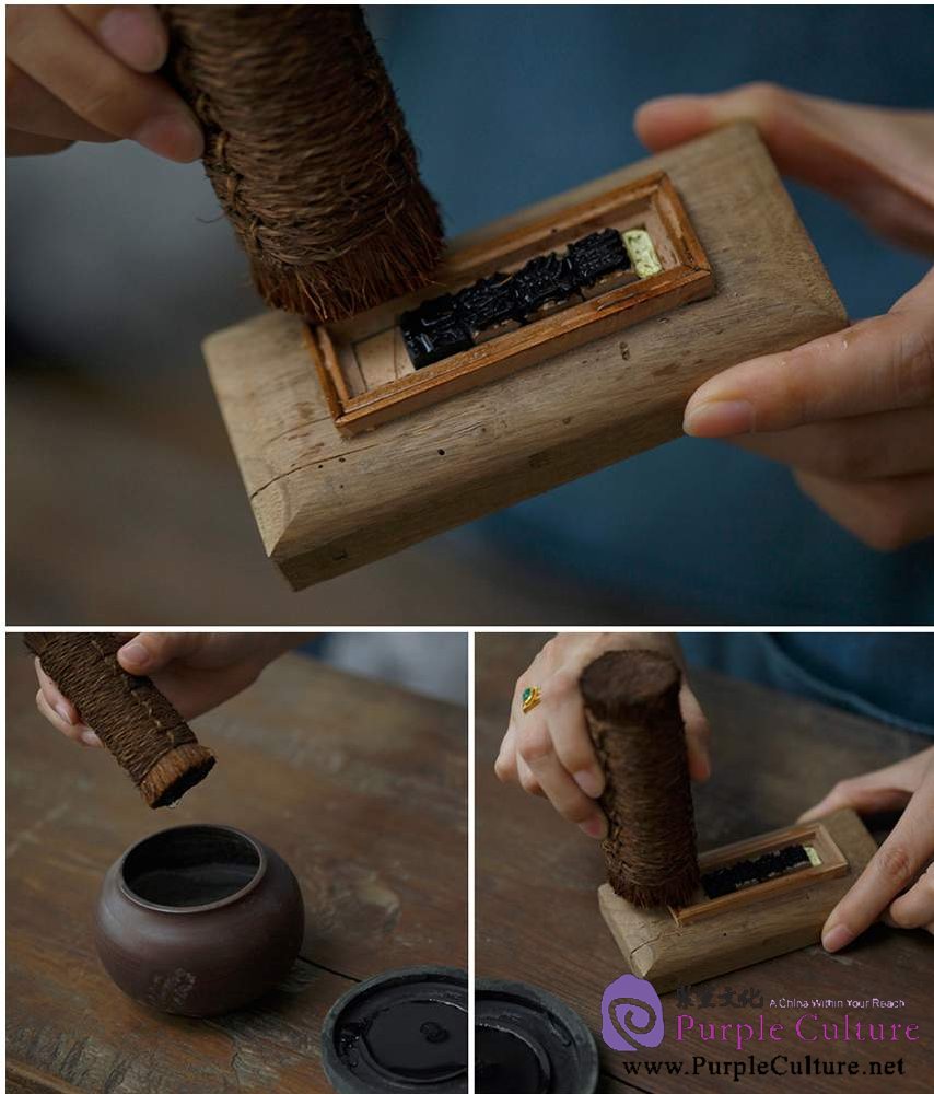 Sample pages of Chinese Movable Type Woodblock Printing Set (5 Characters)