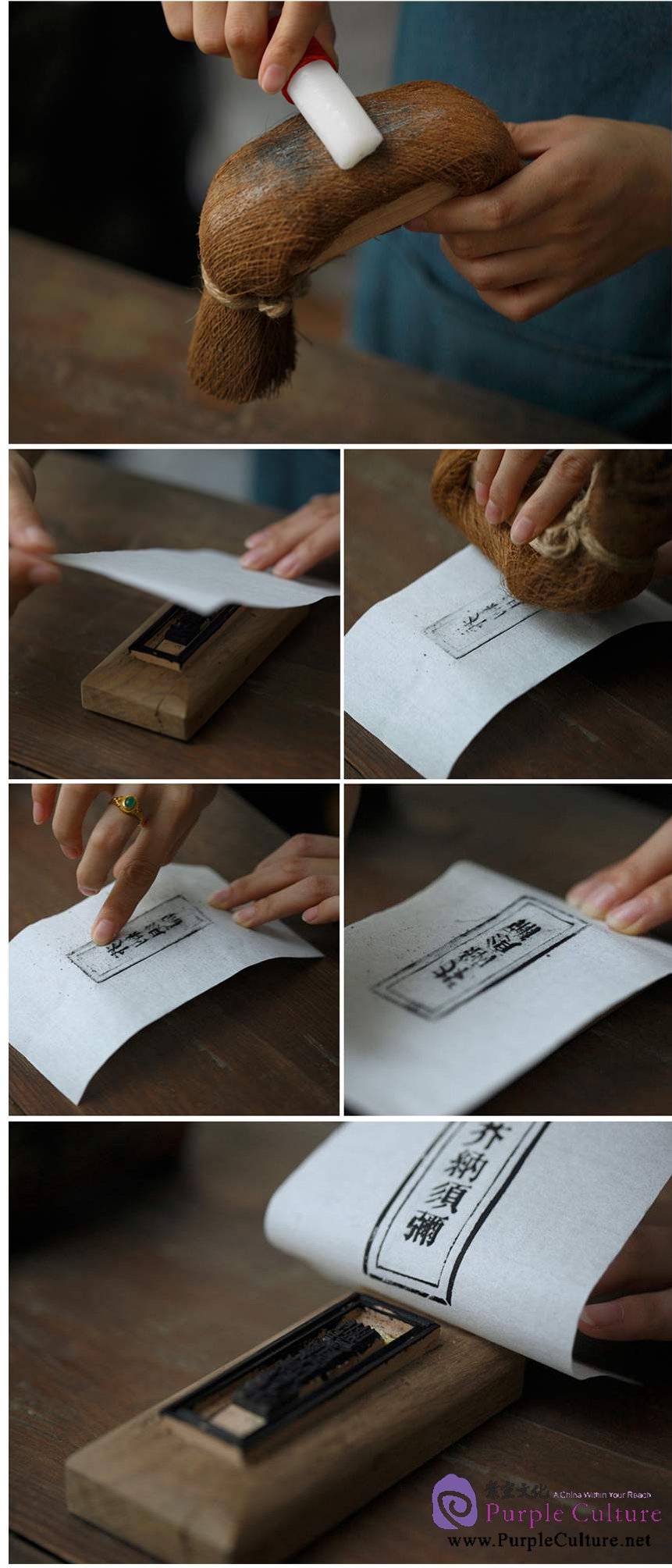 Sample pages of Chinese Movable Type Woodblock Printing Set (5 Characters)