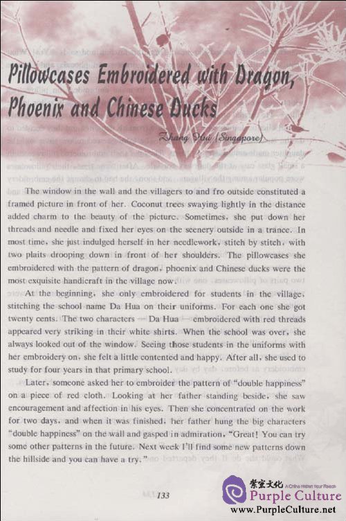 Sample pages of Best Chinese Flash Fiction (By Overseas Writers): An Anthology (Part One) (ISBN:9787544616409, 7544616401)