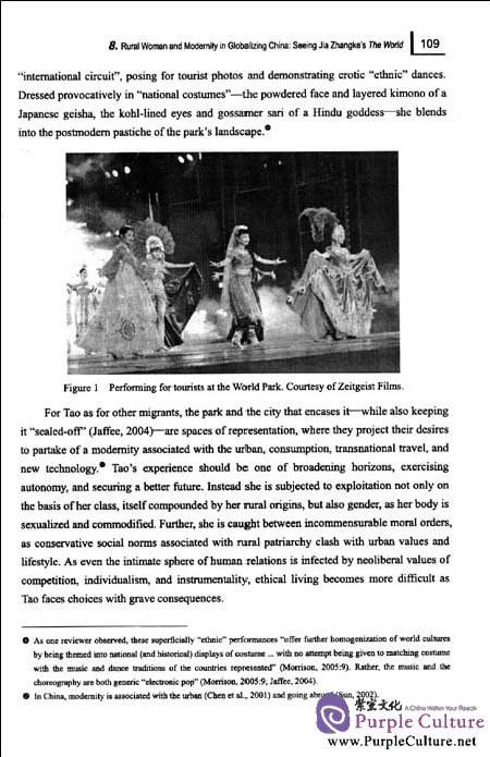 Sample pages of Perspectives on visual culture from China: Methodology, Analysis and Filmic Representations (ISBN:9787513008723)