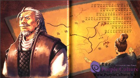 Sample pages of Classic Junior Tour - Book of Han: Han Dynasty and Its Neighbors (ISBN:9787511013682)