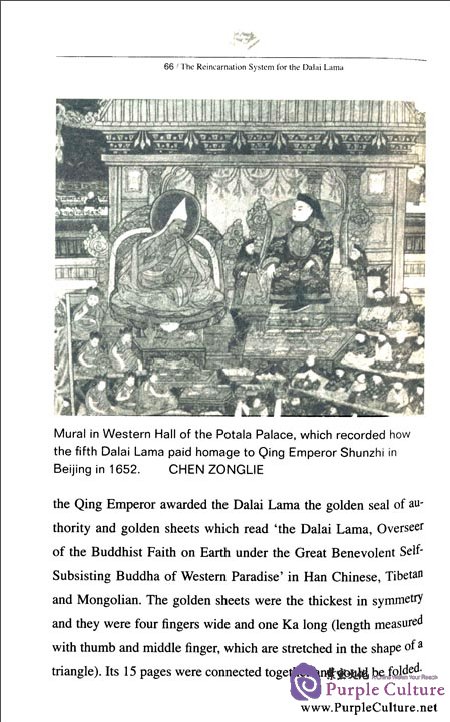 Sample pages of The Reincarnation System for The Dalai Lama (ISBN:9787508526416)