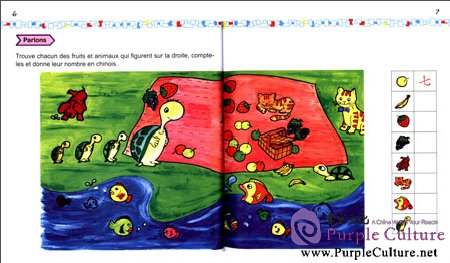 Sample pages of la langue chinoise pas à pas pour les enfants: Manuel 2a (with 1 CD) (ISBN:9787561937815)