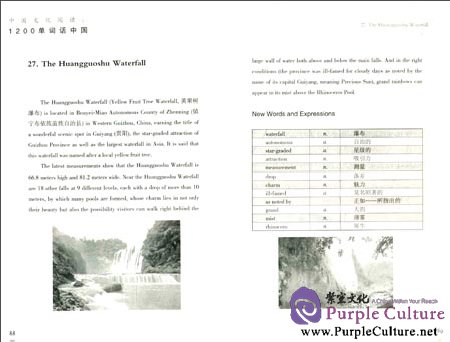 Sample pages of Chinese Culture Reading in 1200 English Words (ISBN:9787308138161)