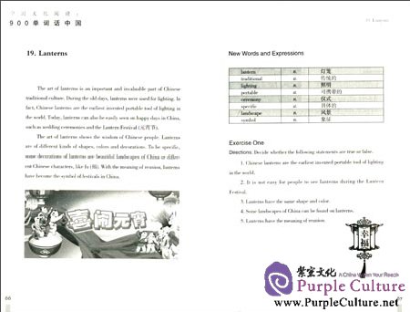 Sample pages of Chinese Culture Reading in 1500 English Words (ISBN:9787308138284)