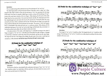 Sample pages of Teaching foreigners to learn zither (with CD) (ISBN:9787539649269)