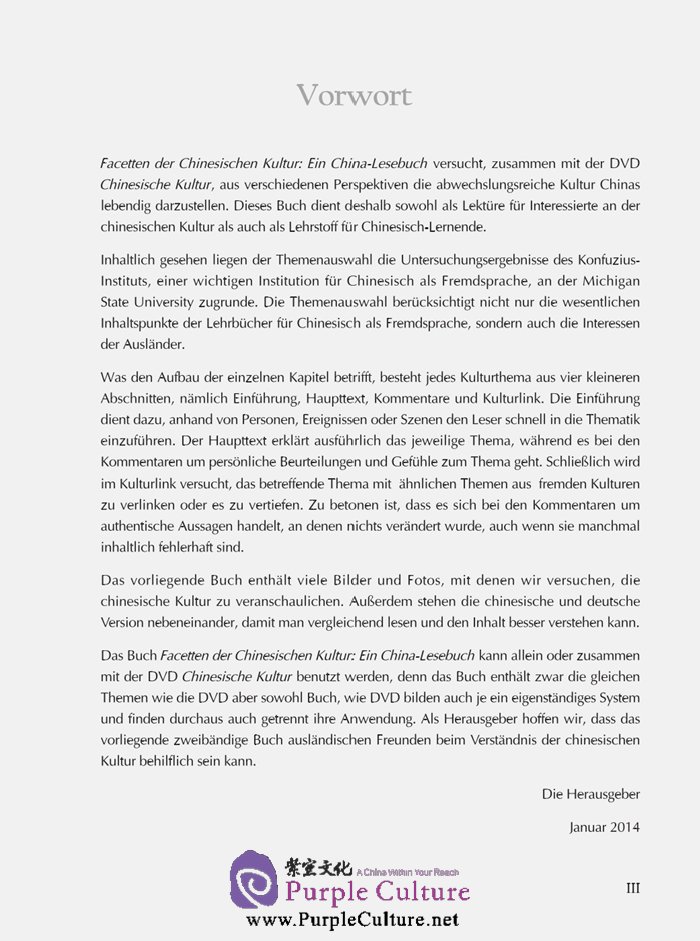 Sample pages of Exploring Chinese Culture－A Chinese Reader II (German Edition) (ISBN:9787561936832)