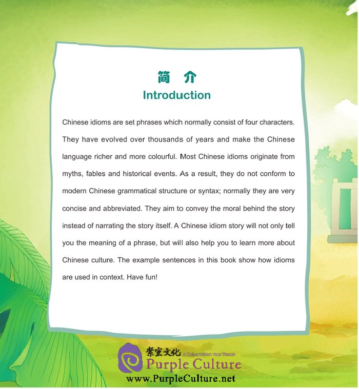 Sample pages of Elementary Level: Idioms and Their Stories: Chinese Idioms about Roosters and Their Related Stories (with 1 CD-ROM) (ISBN:9787561938720)