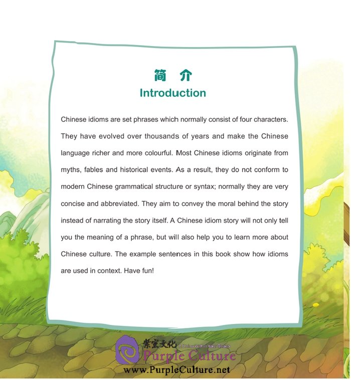 Sample pages of Elementary Level: Idioms and Their Stories: Chinese Idioms about Pigs and Their Related Stories (with 1 CD-ROM) (ISBN:9787561938744)