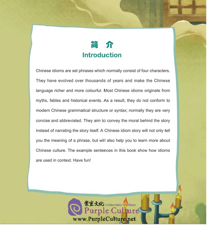 Sample pages of Elementary Level: Idioms and Their Stories: Chinese Idioms about Rats and Their Related Stories (with 1 CD-ROM) (ISBN:9787561938874)