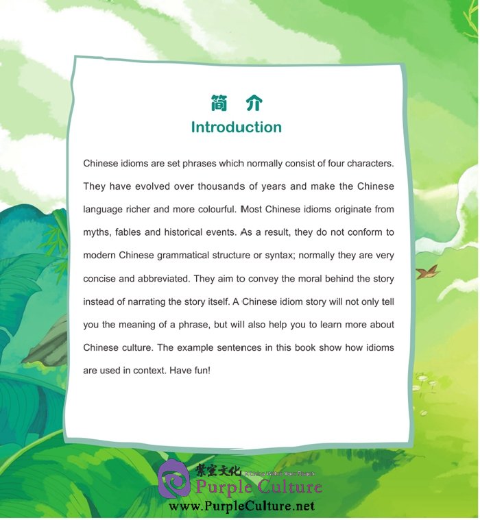 Sample pages of Elementary Level: Idioms and Their Stories: Chinese Idioms about Oxen and Their Related Stories (ISBN:9787561938881)