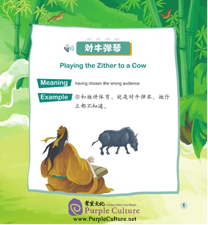 Sample pages of Elementary Level: Idioms and Their Stories: Chinese Idioms about Oxen and Their Related Stories (ISBN:9787561938881)