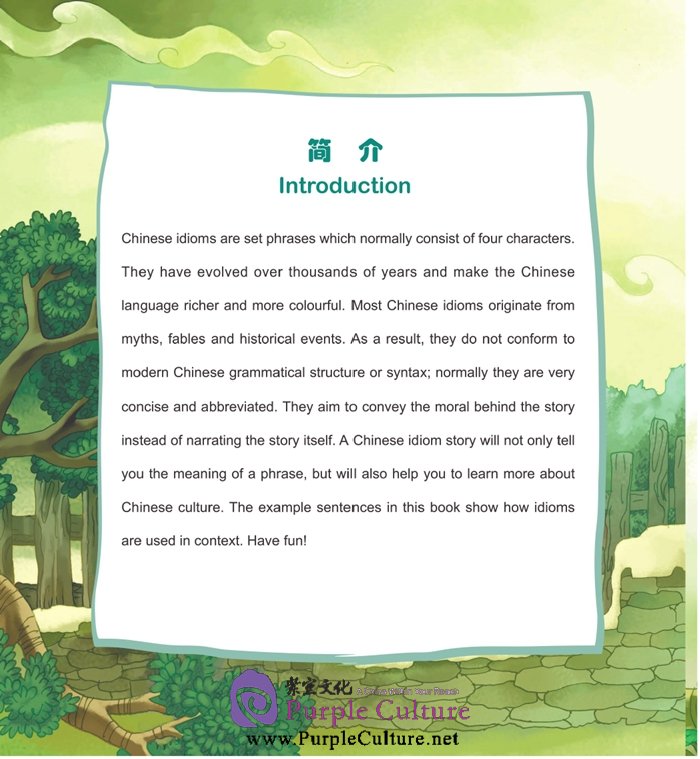 Sample pages of Elementary Level: Idioms and Their Stories: Chinese Idioms about Sheep and Their Related Stories (with 1 CD-Rom) (ISBN:9787561938898)