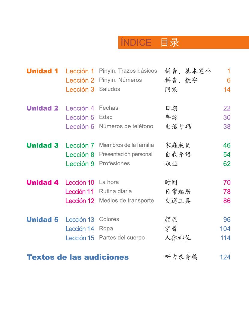 Sample pages of Easy Steps to Chinese (Spanish Edition) Textbook 1 (ISBN:9787561938935)
