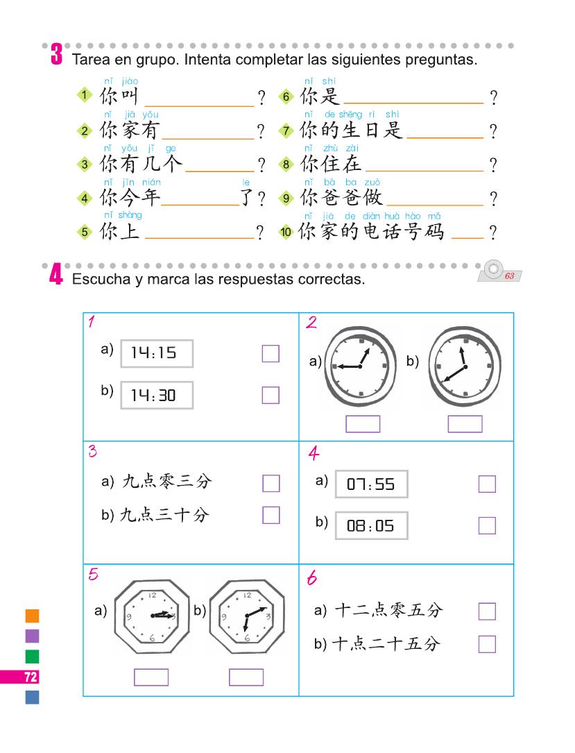 Sample pages of Easy Steps to Chinese (Spanish Edition) Textbook 1 (ISBN:9787561938935)