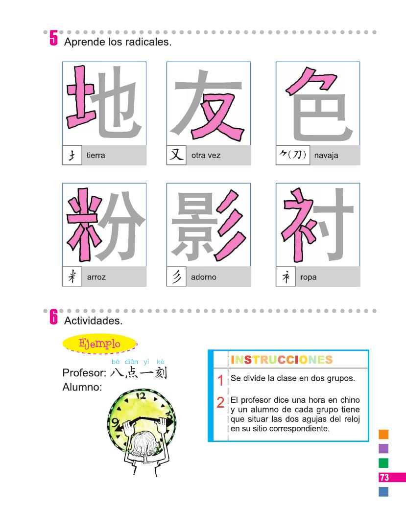 Sample pages of Easy Steps to Chinese (Spanish Edition) Textbook 1 (ISBN:9787561938935)
