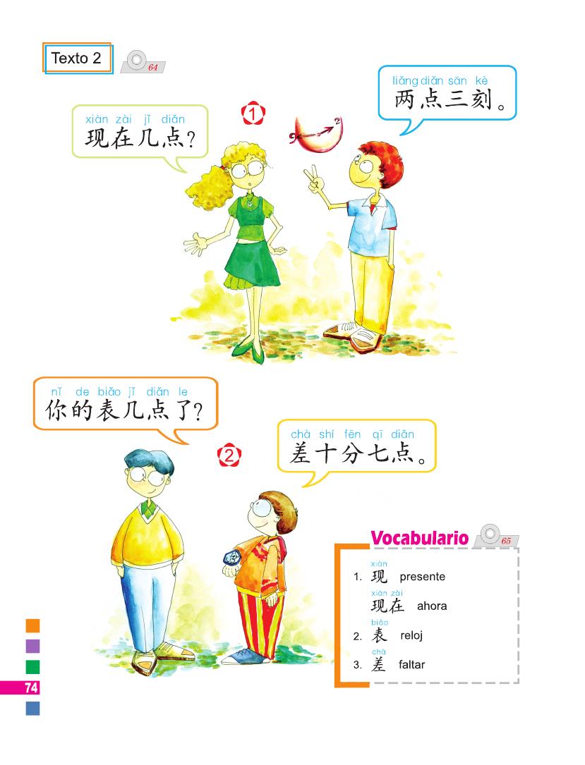 Sample pages of Easy Steps to Chinese (Spanish Edition) Textbook 1 (ISBN:9787561938935)