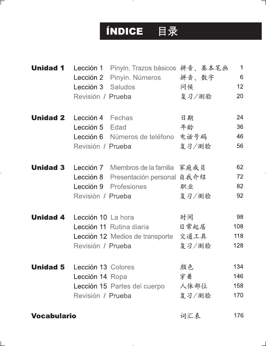 Sample pages of Easy Steps to Chinese (Spanish Edition) Workbook 1 (ISBN:9787561938942)