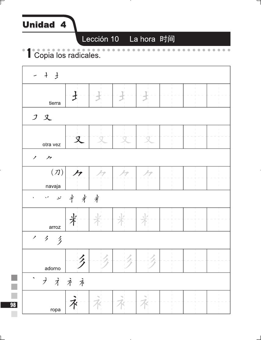 Sample pages of Easy Steps to Chinese (Spanish Edition) Workbook 1 (ISBN:9787561938942)