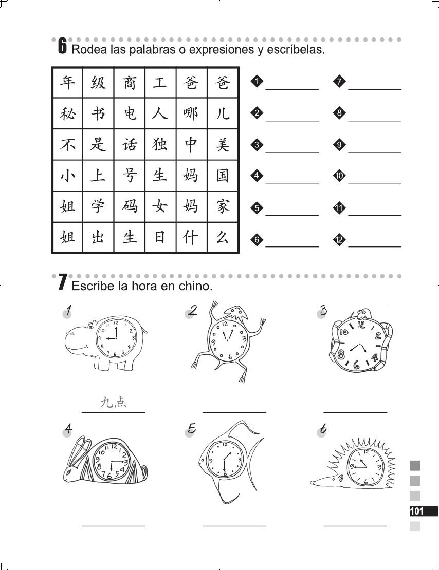 Sample pages of Easy Steps to Chinese (Spanish Edition) Workbook 1 (ISBN:9787561938942)