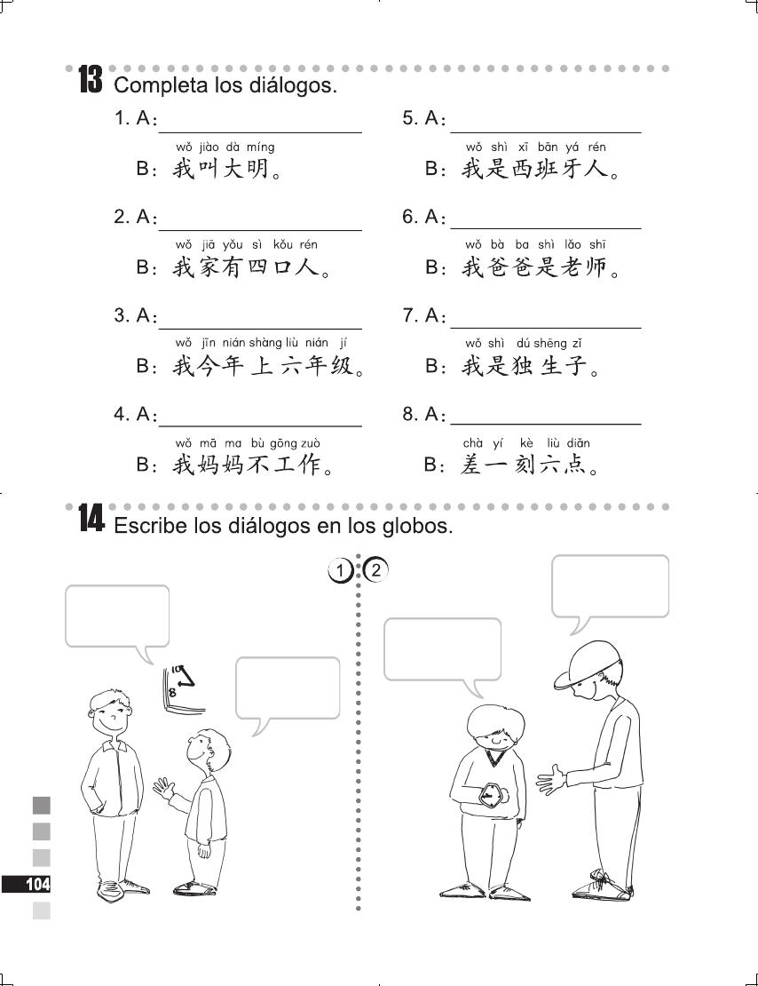 Sample pages of Easy Steps to Chinese (Spanish Edition) Workbook 1 (ISBN:9787561938942)