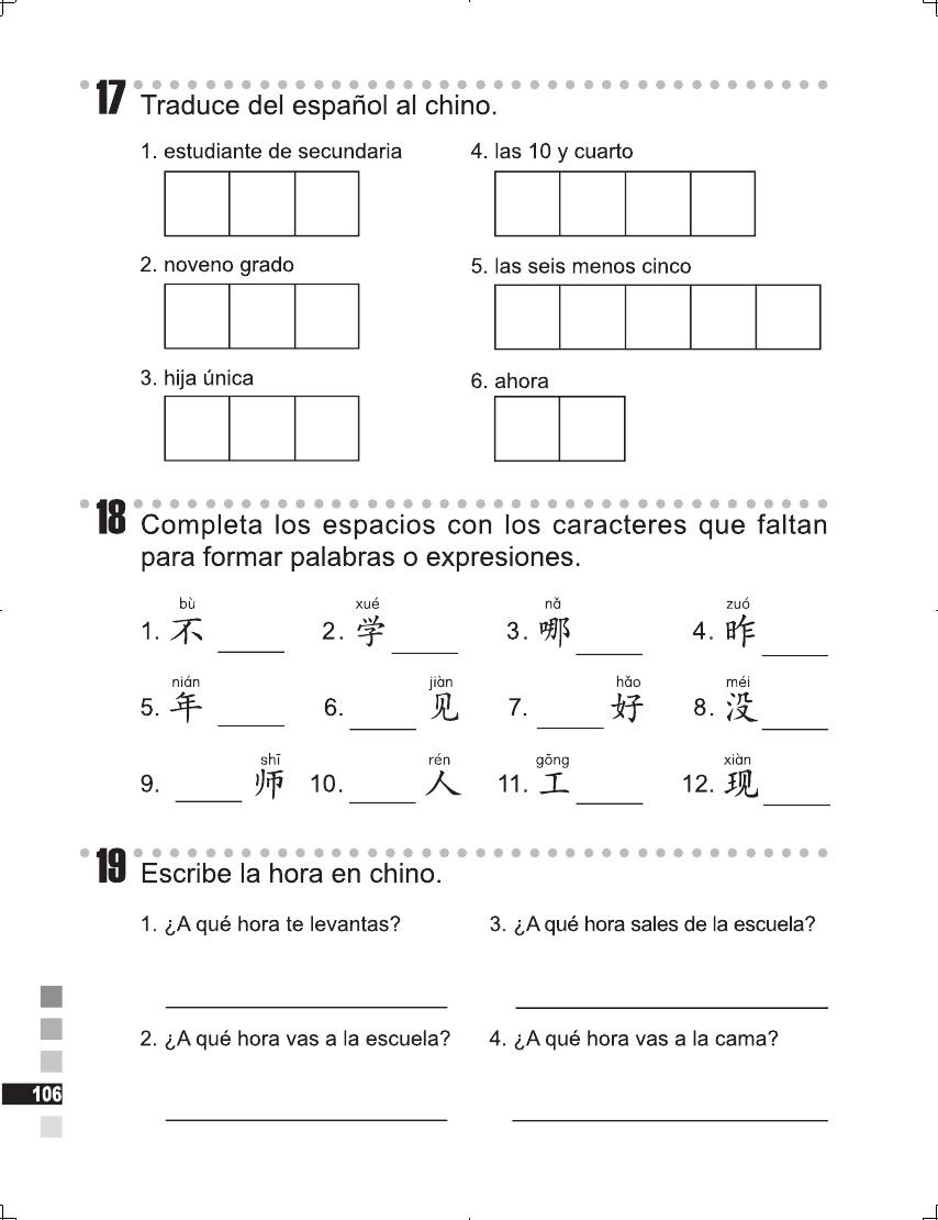 Sample pages of Easy Steps to Chinese (Spanish Edition) Workbook 1 (ISBN:9787561938942)