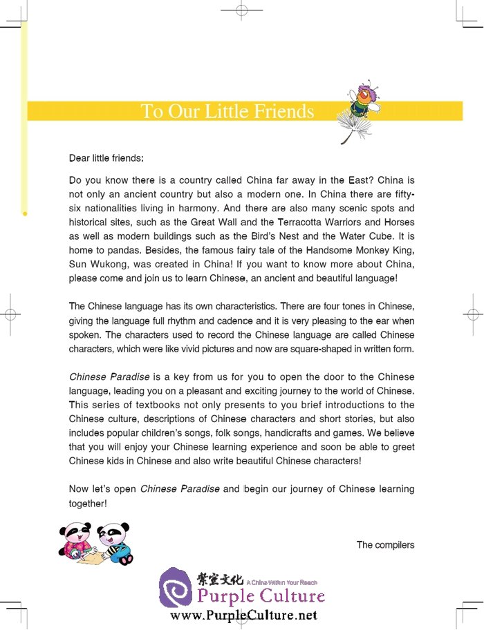 Sample pages of Chinese Paradise (2nd Edition) (English Edition) Vol 3 - Textbook (with MP3) (ISBN:7561939256, 9787561939253)