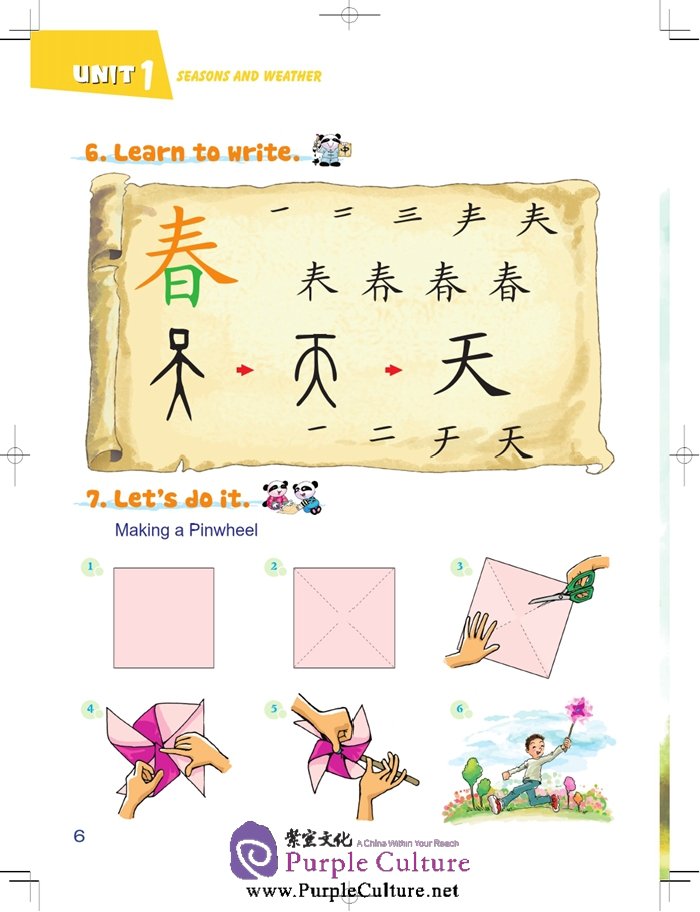 Sample pages of Chinese Paradise (2nd Edition) (English Edition) Vol 3 - Textbook (with MP3) (ISBN:7561939256, 9787561939253)