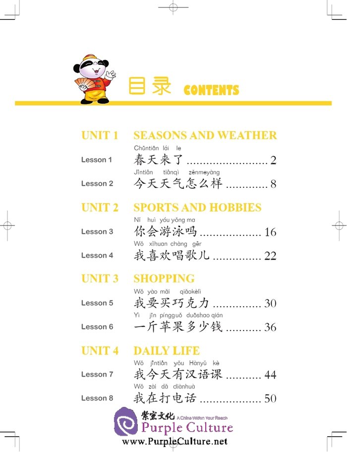Table of contents: Chinese Paradise (2nd Edition) (English Edition) Vol 3 - Textbook (with MP3) (ISBN:7561939256, 9787561939253)