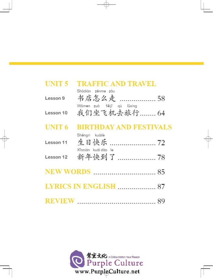 Table of contents: Chinese Paradise (2nd Edition) (English Edition) Vol 3 - Textbook (with MP3) (ISBN:7561939256, 9787561939253)