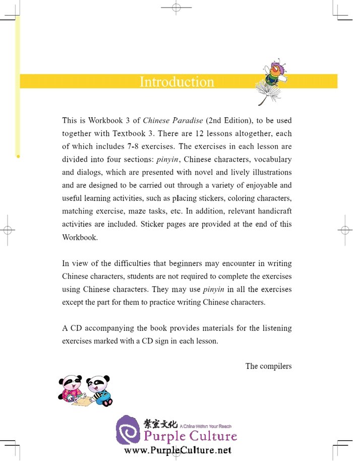 Sample pages of Chinese Paradise (2nd Edition) (English Edition) Vol 3 - Workbook (with MP3) (ISBN:7561939264, 9787561939260)