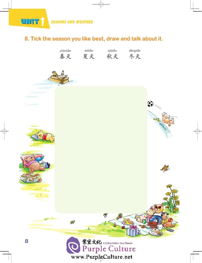 Sample pages of Chinese Paradise (2nd Edition) (English Edition) Vol 3 - Workbook (with MP3) (ISBN:7561939264, 9787561939260)