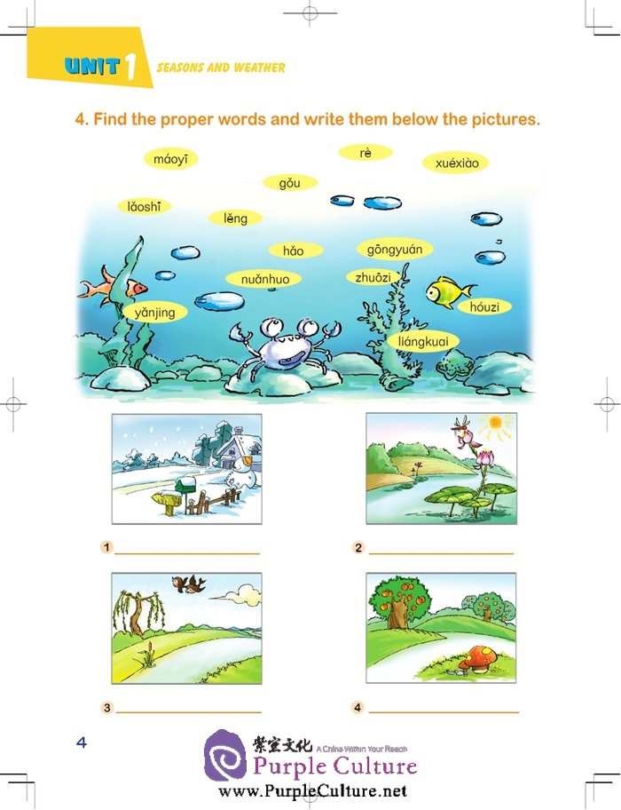 Sample pages of Chinese Paradise (2nd Edition) (English Edition) Vol 3 - Workbook (with MP3) (ISBN:7561939264, 9787561939260)