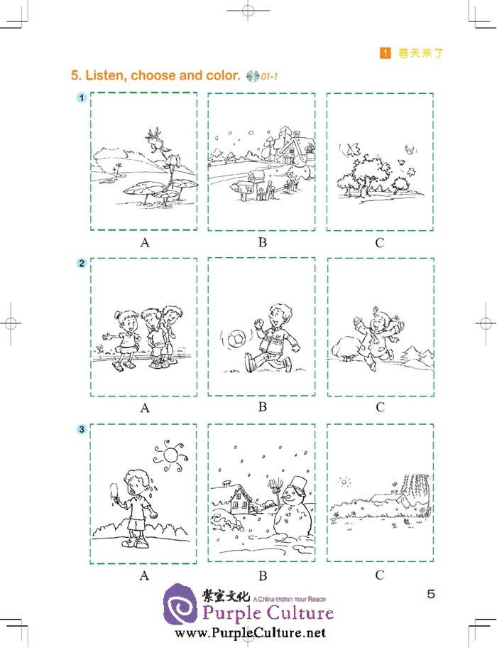 Sample pages of Chinese Paradise (2nd Edition) (English Edition) Vol 3 - Workbook (with MP3) (ISBN:7561939264, 9787561939260)