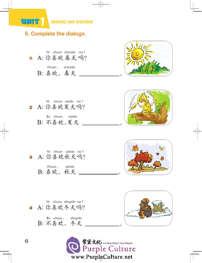 Sample pages of Chinese Paradise (2nd Edition) (English Edition) Vol 3 - Workbook (with MP3) (ISBN:7561939264, 9787561939260)