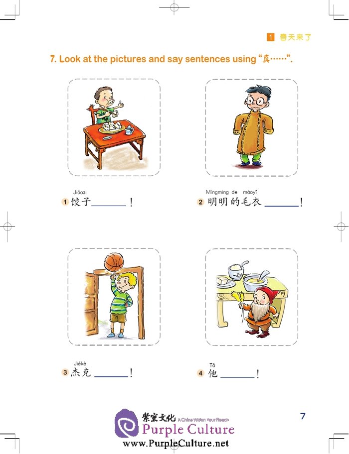 Sample pages of Chinese Paradise (2nd Edition) (English Edition) Vol 3 - Workbook (with MP3) (ISBN:7561939264, 9787561939260)