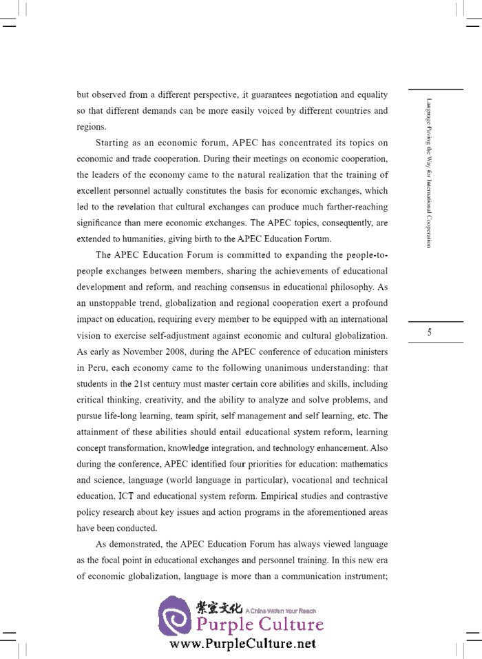 Sample pages of World Language Education and Talents Cultivation (ISBN:9787561939826)