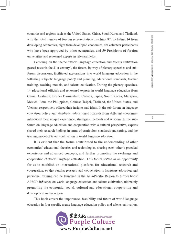 Sample pages of World Language Education and Talents Cultivation (ISBN:9787561939826)