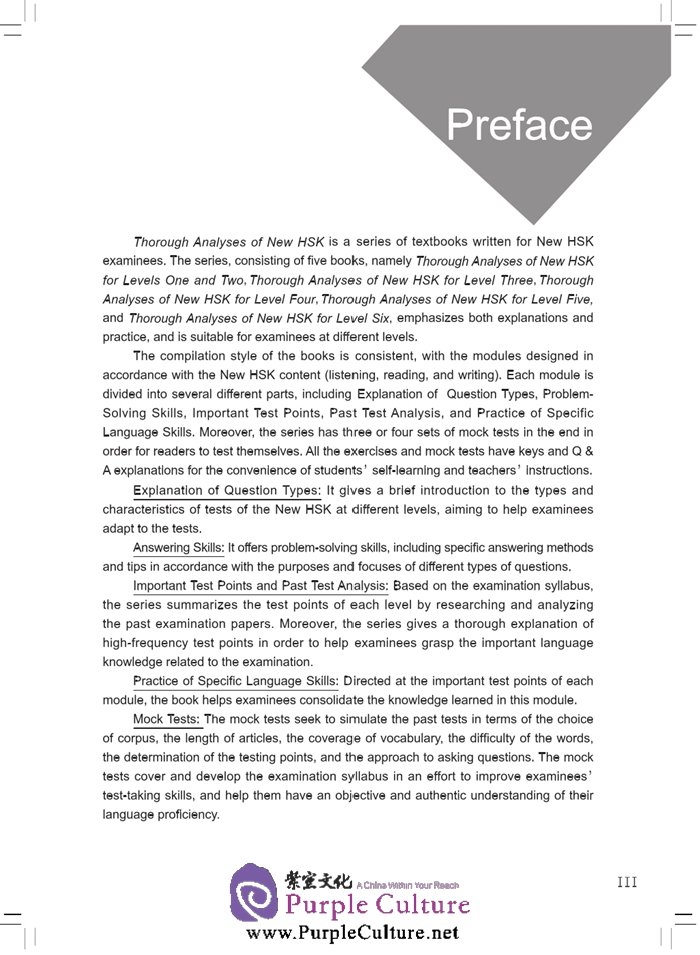 Sample pages of Thorough Analyses of New HSK Level 3 (with English Annotations) (ISBN:9787561939949)
